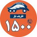 ظریف تجارت آروین