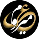 عمیروم