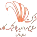 مروارید پلاستیک کاوه