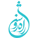 مرکز مشاوره تحصیلی راه روشن