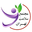 مرکز نوآوری و شتابدهی مجتمع سلامت تهران