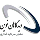 مشاور سرمایه گذاری دیدگاهان نوین