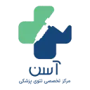 مطب و دفتر مهندسی پزشکی دکتر شهیدی زندی