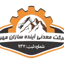 معدنی آینده سازان مهرپو