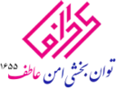 موسسه امن عاطف مشهد
