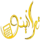 موسسه حسابداری ترازینو