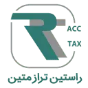 موسسه حسابداری راستین تراز متین