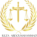 موسسه حقوقی عبدالمحمد