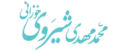 موسسه فرهنگی محفل انس (شیروی)