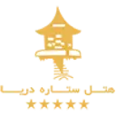 هتل ستاره دریا
