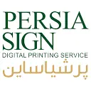 پرشیا ساین