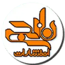 کتاب نارنجی
