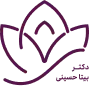 کلینیک آوینه
