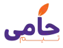 گارگزاری رسمی بیمه حامی نصر معین