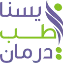یسنا طب درمان