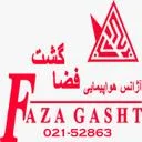 فضاگشت