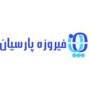 فیروزه ی پارسیان