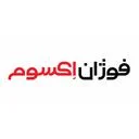فوژان اکسوم