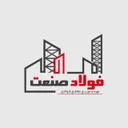 فولاد صنعت گستران توسعه