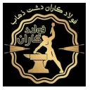 فولادکاران