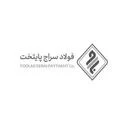 فولاد سراج پایتخت