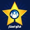 فالو استار