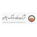 فولاد افرنگ سپاهان