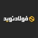 فولاد گستران نوید ایرانیان