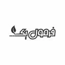فرمول یک