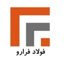 فولاد فرارو