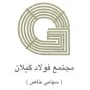 مجتمع فولاد گیلان