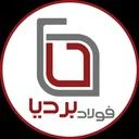 فولاد سازه صنعت بردیا