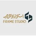 فریم استودیو