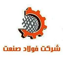 فولاد صنعت
