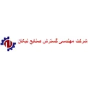 مهندسی گسترش صنایع نیکان