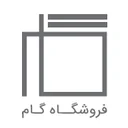 گام