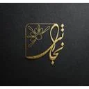 گالری نجاتی