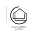 گاراژ فرمانیه