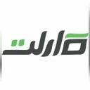 گارلت