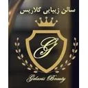 سالن زيبايی گلاریس