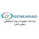 ژن اراد پژوهان امین