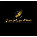 املاک ژنرال
