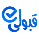 قبولی