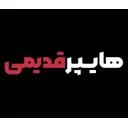 هایپر قدیمی