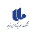 صنعتی و بازرگانی غدیر
