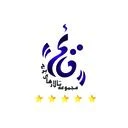 رستوران قائم