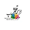 دفتر فنی قلم