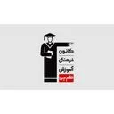 کانون فرهنگی آموزش قلم چی