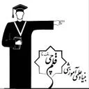 کانون فرهنگی آموزش(قلم چی)