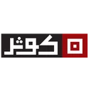 قالب گستر کوثر